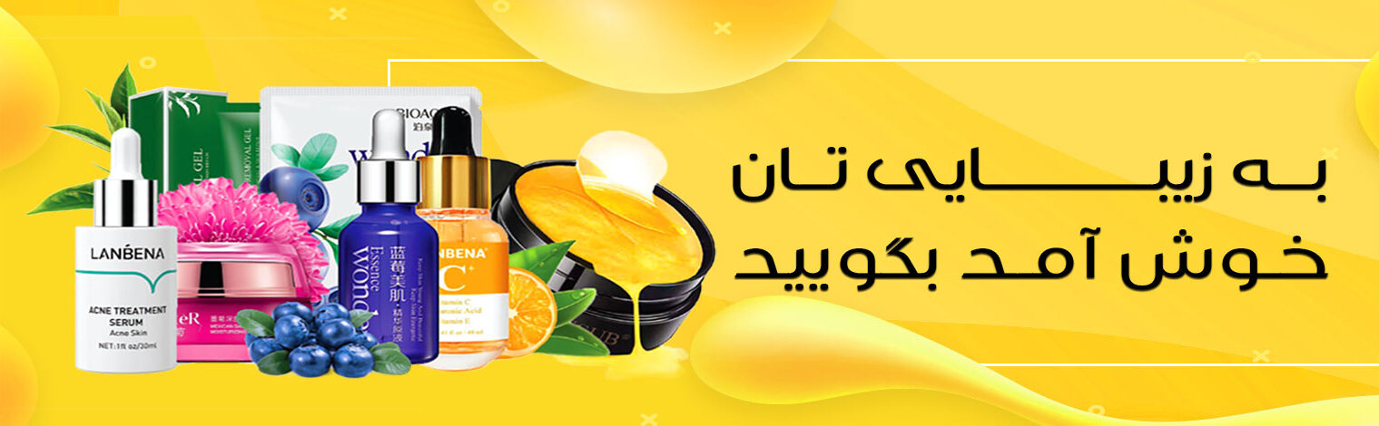 کیمیا استور