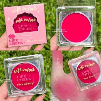 تینت لب و گونه جادویی