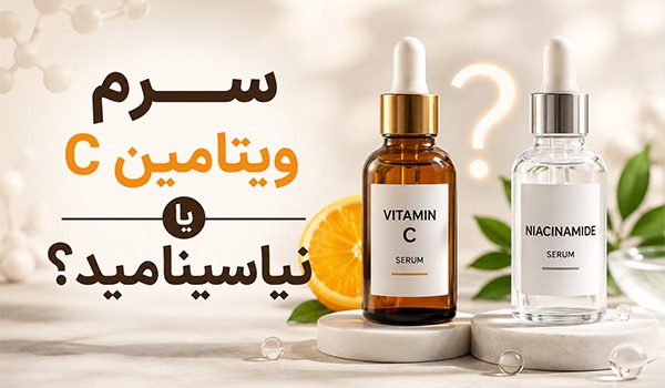 تداخل نیاسینامید و ویتامین سی